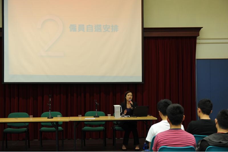 強積金半自由行實施後的細節探討
