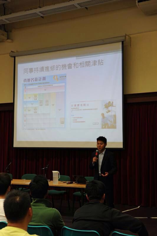 委員講解進修途徑和相關津貼