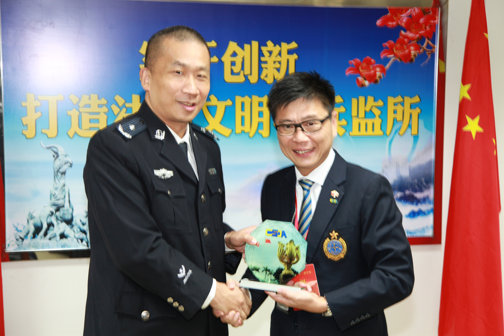 廣州交通研討營_與廣州市公安及總工會交流訪問